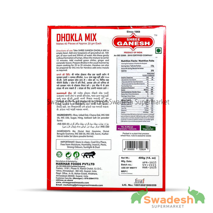 Shree Ganesh Dhokla Mix 400g